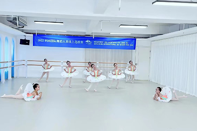 国际芭蕾舞舞蹈教室
